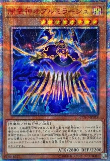 psa10 20th クロスブリード　遊戯王 psa10 20th クロスブリード 遊戯王 クロス・ブリード | カード
