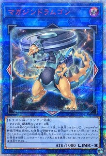 闇霊神オブルミラージュ【20thシークレット】{CYHO-JP019