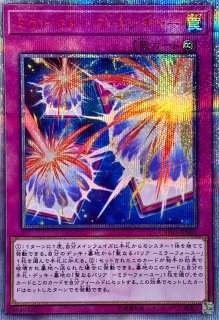 遊戯王【海外限定】ミラクルフュージョン 50枚入り スリーブ 未開封 10個‼️ スリーブ『ミラクルフュージョン(海外製)』50枚入り