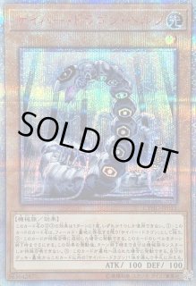 サイバードラゴンヘルツ - カードラッシュ[遊戯王]