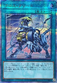 psa10 闇霊神オブルミラージュ20th 遊戯王 闇霊神オブルミラージュ【20thシークレット】{CYHO-JP019