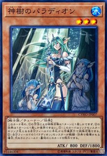 ダークナイト@イグニスター【20thシークレット】{IGAS-JP045}《リンク》