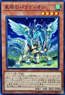 状態A-〕天霆號アーゼウス【プリズマティックシークレット】{LOCH