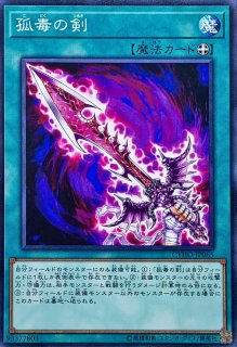 プレイマット『教導の雷霆フルルドリス(RANKINGDUEL2025