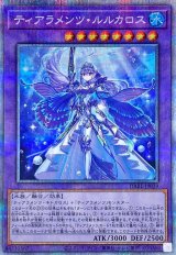 融合 - カードラッシュ[遊戯王]