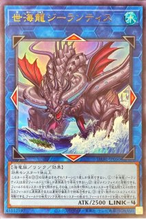 灼熱の火霊使いヒータ【ウルトラ】{QCCU-JP187}《リンク》