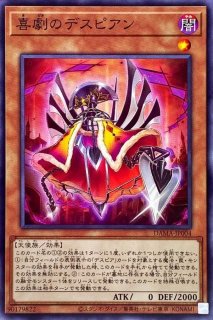 神の宣告(初期)【ウルトラ】{Vol.6}《罠》
