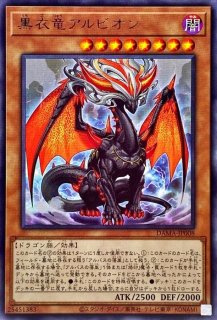 遊戯王 デスピア