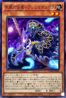 デュエルセット『(メダル付)QUARTERCENTURYラーの翼神竜