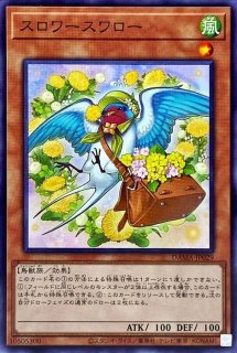 状態A-〕(新)幽鬼うさぎ【プレミアムゴールド】{RC03-JP007