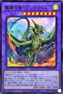 プレイマット『ジャンプビクトリーカーニバル2015