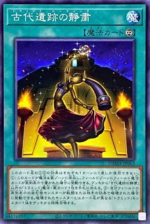 遊戯王 アシア中国限定 SPYRAL ザ・ダブルヘリックス プレイマット Amazon.co.jp: 遊戯王/SPYRAL－ザ・ダブルヘリックス