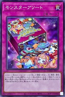 サンダーエンドドラゴン ウルトラ Phsw Jp044 エクシーズ