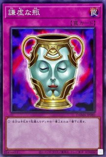 ブラックフェザードラゴン【プリズマティックシークレット】{DABL 