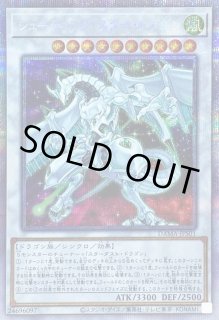 シューティング・スター ・ドラゴン - カードラッシュ[遊戯王]