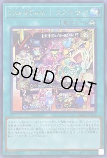 Live Twin トラブルサン - カードラッシュ[遊戯王]