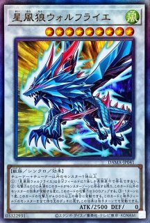 電脳堺媛瑞々【シークレット】{PHRA-JP010}《モンスター》