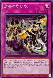 天啓の薔薇の鐘【ウルトラ】{19PP-JP015}《魔法》