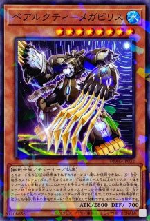 プレイマット『誇りと魂の龍』【-】{-}《プレイマット》