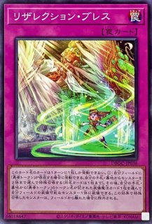 光の聖剣ダンネル ノーマル Dbgc Jp030 魔法 光の聖剣ダンネル ノーマル Dbgc Jp030 魔法