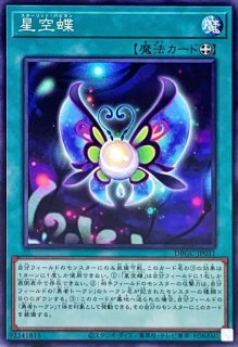 パワーボンド【レリーフ】{QCCP-JP029}《魔法》