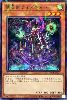 神聖なる魔術師【シークレット】{24PP-JP031}《モンスター》 神聖なる魔術師【シークレット】{24PP-JP031}《モンスター》