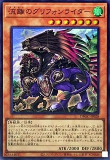 プレイマット『BFフルアーマードウィング(WCS2023