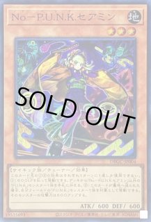 QCTB P.U.N.K シク セット パンク セアミン 51VlRHRQGiL._UF350,350_QL50_.jpg