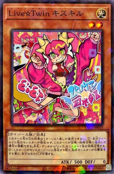 画像1: 〔状態B〕LiveTwinキスキル【ノーマルパラレル】{DBGI-JP013}《モンスター》 (1)