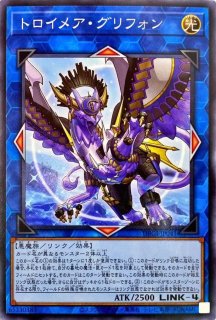 破械雙王神ライゴウ【スーパー】{SLF1-JP092}《リンク》