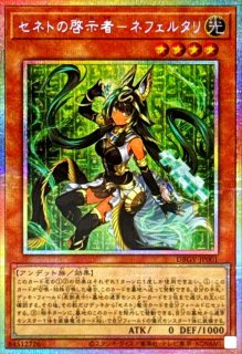 トラップトリック【プリズマティックシークレット】{BETB-JPS14}《罠》