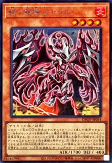 プレイマット『幻奏の華歌神フラワリングエトワール(英語表記