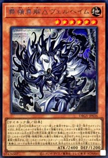 ☆アジア☆完全なる世界トゥーンワールド【プリズマティック