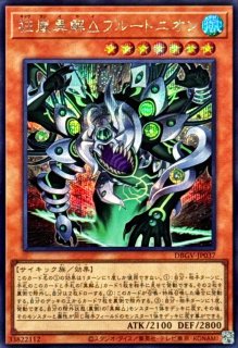 プレイマット『幻奏の華歌神フラワリングエトワール(英語表記