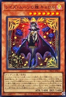マルチャミープルリア【レア】{INFO-JP027}《モンスター》