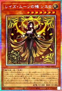遊戯王通販 カードラッシュ