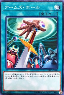 生還の宝札【ウルトラ】{SM-28}《魔法》