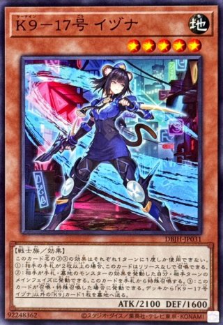 カードラッシュ】遊戯王が日本最大級の通販サイト