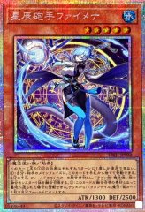 魔術師の弟子　ブラックマジシャンガール ALIN]魔術師の弟子－ブラック・マジシャン・ガール