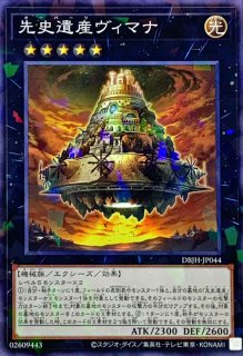 プレイマット『粛声(RANKINGDUEL2023-3rd-)』【-】{-}《プレイ プレイマット『粛声(RANKINGDUEL2023-3rd-)』【-】{-}《プレイ