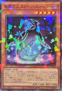 遊戯王 燦幻開門 ロゴ シークレットレア 3枚セット