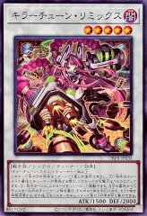 キラーチューンシンクロ【スーパー】{DBPR-JP039}《魔法》