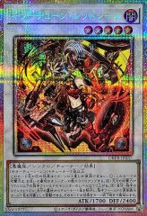 キラーチューンロタリー　プリズマ　2枚まとめ売り キラーチューンロタリー【プリズマティックシークレット】{BLZD-JP021