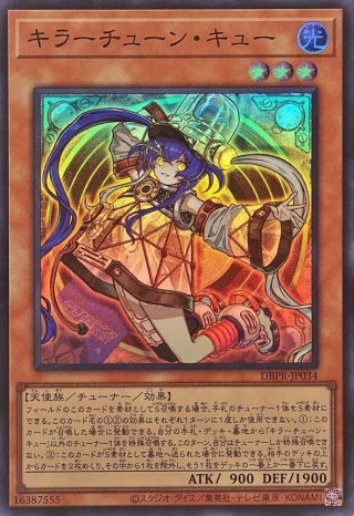 カードラッシュ】遊戯王が日本最大級の通販サイト
