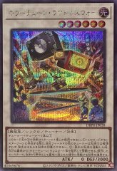 キラーチューンロタリー【プリズマティックシークレット】{BLZD-JP021