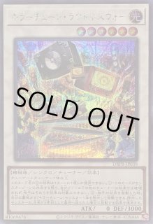 キラーチューン トークン 仙台 遊戯王】 キラーチューン・リミックス DBPR/ノー の通販 - カーナベル