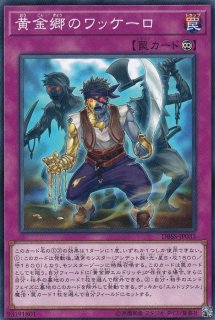 金満で謙虚な壺【プリズマティックシークレット】{BLVO-JP065}《魔法》