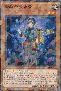 銀河眼の光子竜　プレイマット 銀河眼の光子竜(ランキングデュエル)【プレイマット】 販売ページ