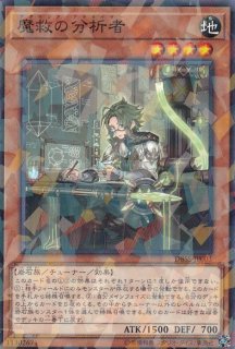 クリッター【ノーマル】{SD39-JP020}《モンスター》