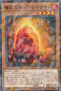 PSA10 遊戯王　スプリガンズ・ウォッチ　プリズマティック　BLVOシングルカード